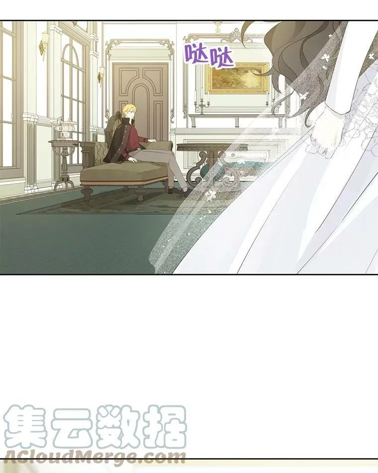 33.绯闻 第16页