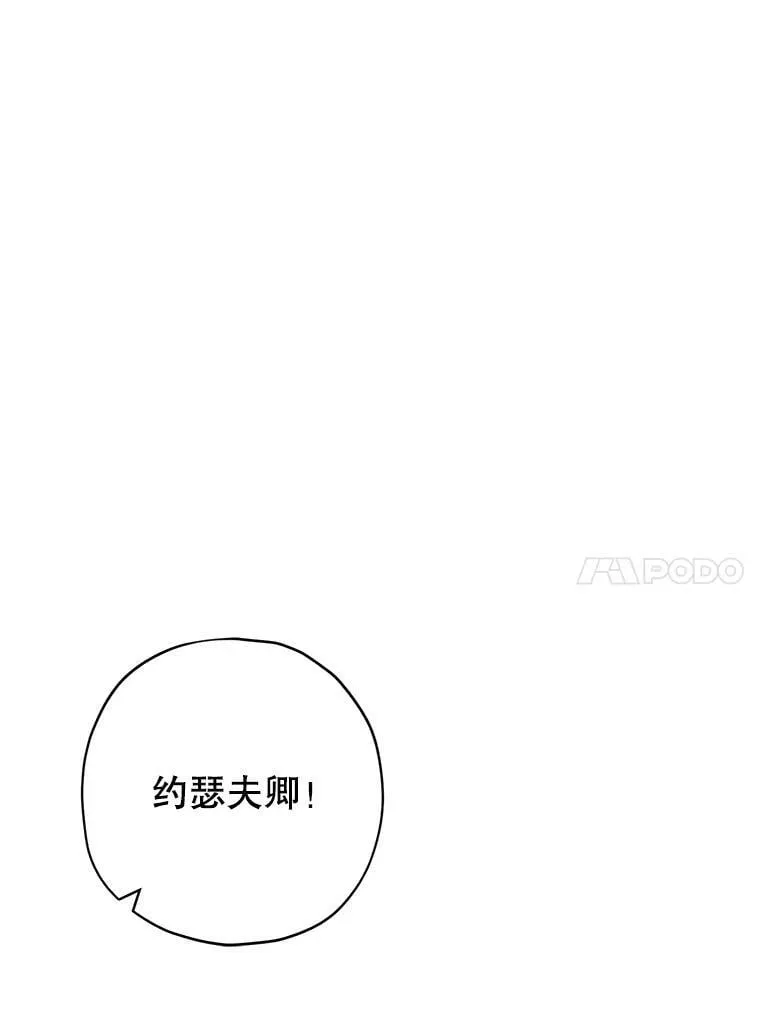 33.绯闻 第21页