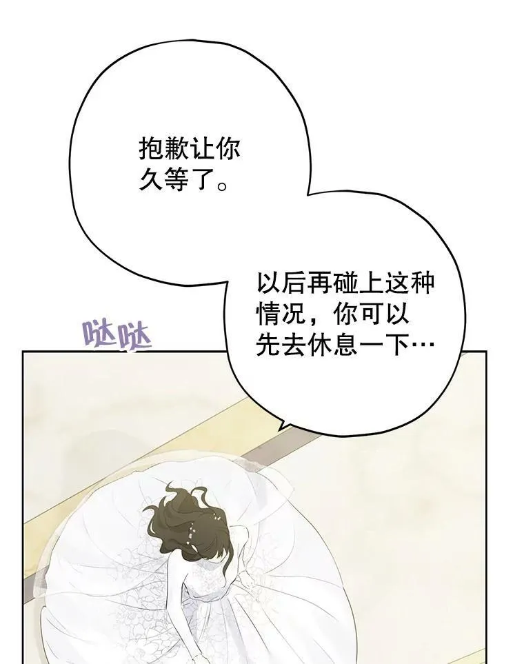 33.绯闻 第23页