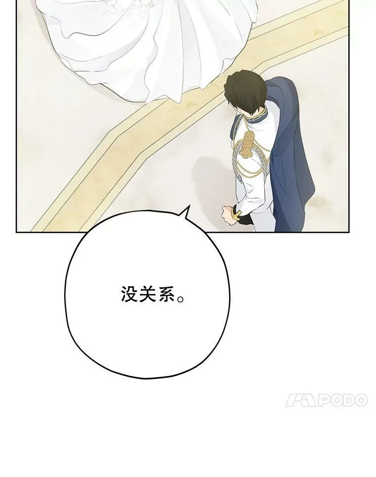 33.绯闻 第24页