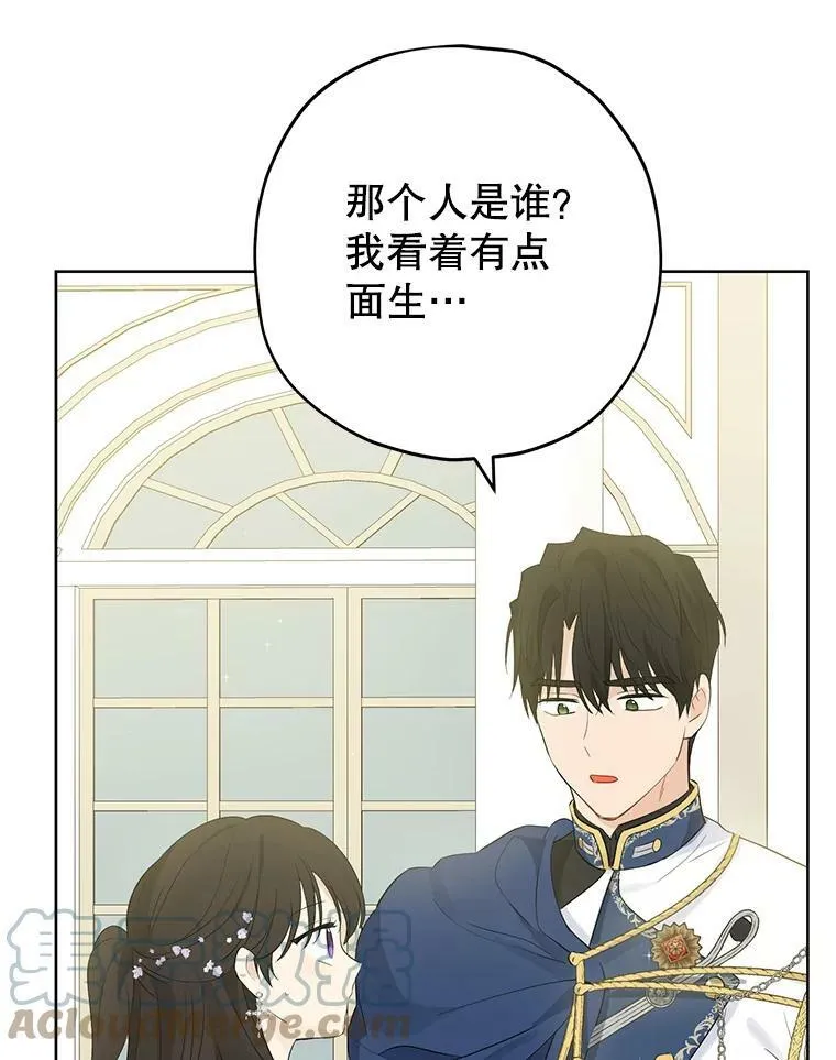 33.绯闻 第25页