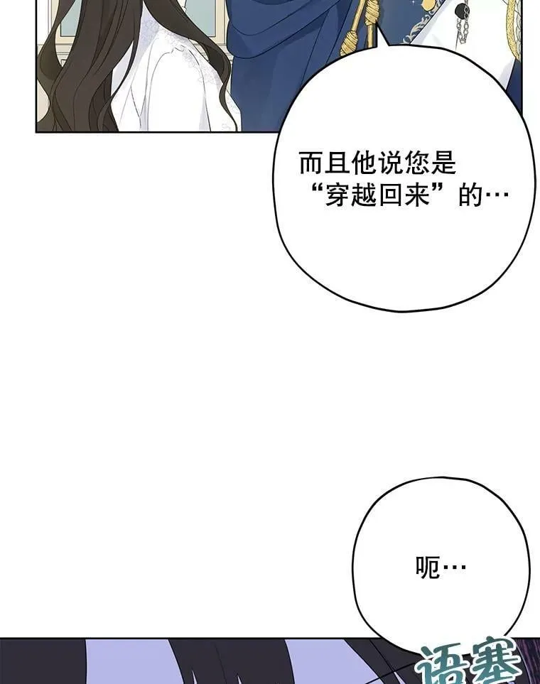 33.绯闻 第26页