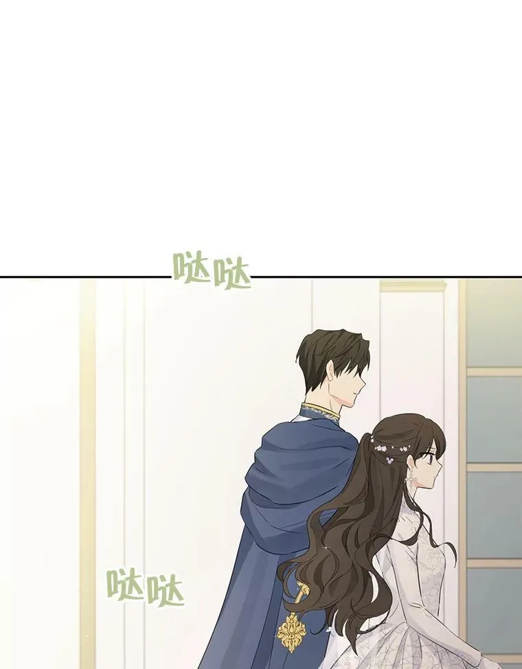 33.绯闻 第36页