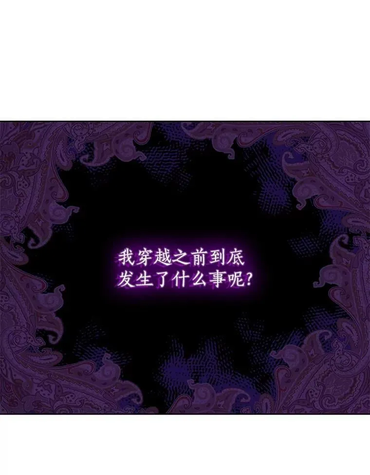 33.绯闻 第39页