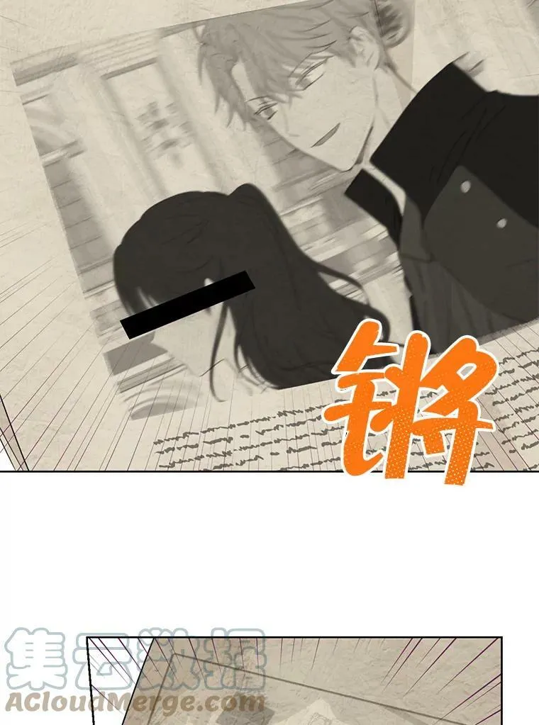 33.绯闻 第49页