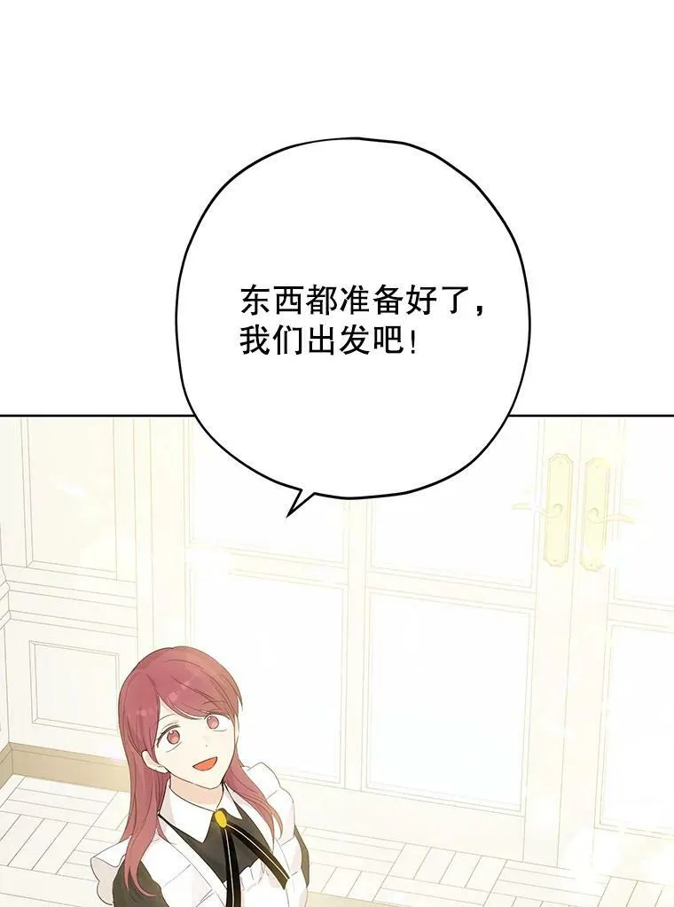 33.绯闻 第56页