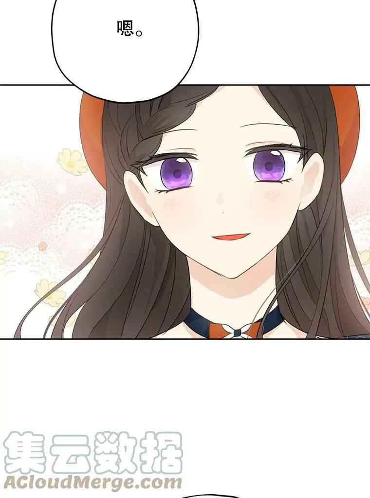 33.绯闻 第58页
