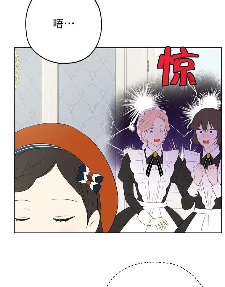 33.绯闻 第65页