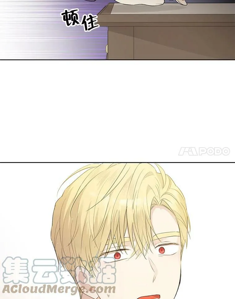33.绯闻 第67页