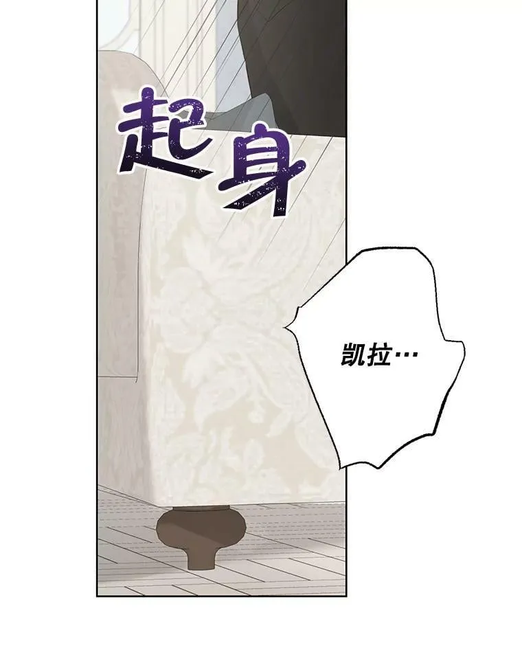 33.绯闻 第69页
