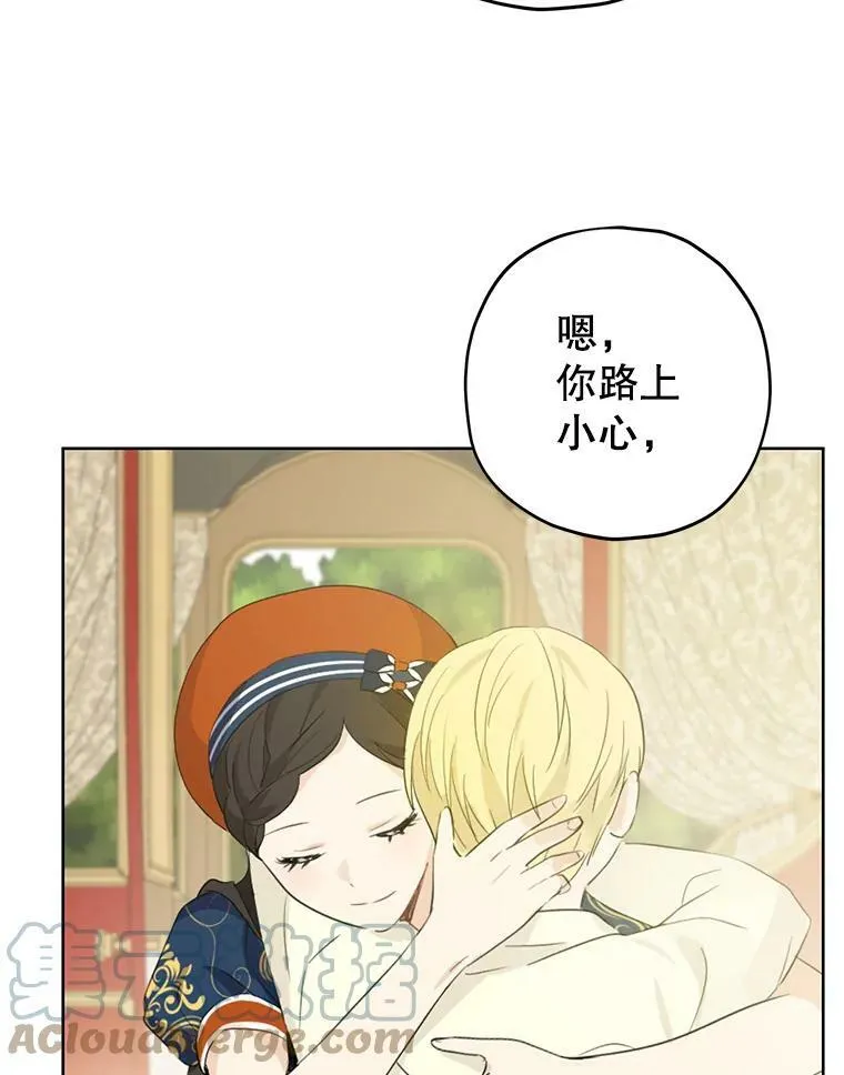 33.绯闻 第73页