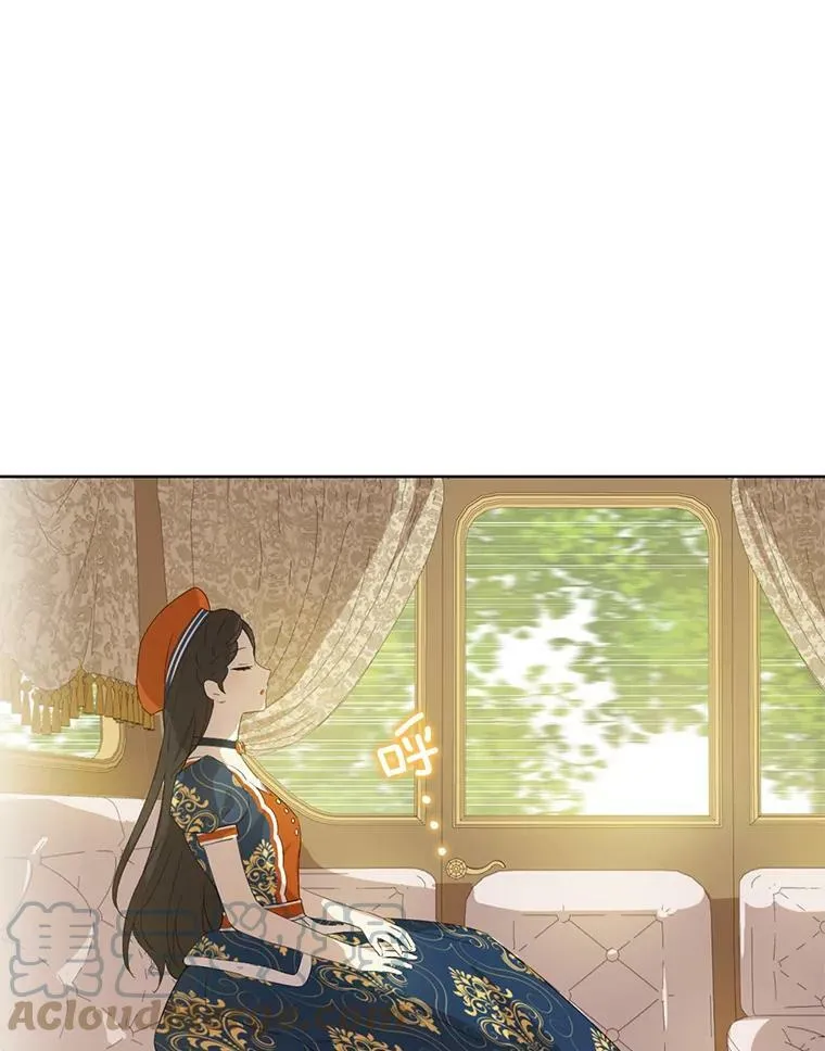 33.绯闻 第76页