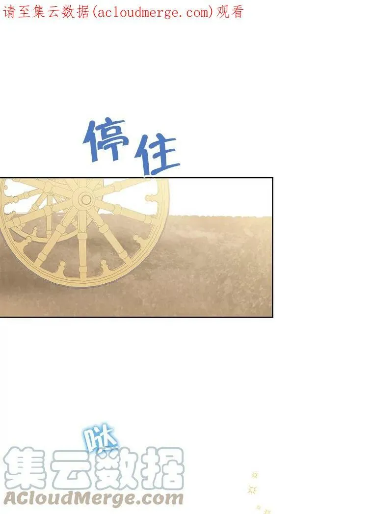 33.绯闻 第82页