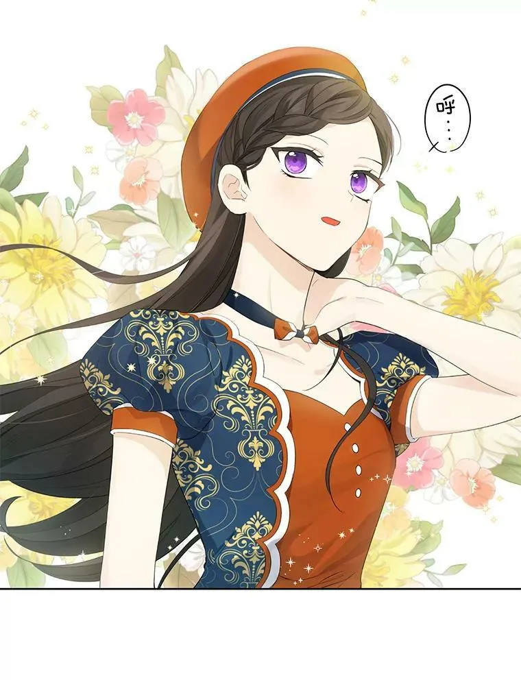 33.绯闻 第83页