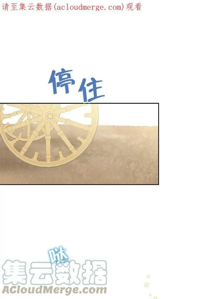 34.探索秘密 第1页