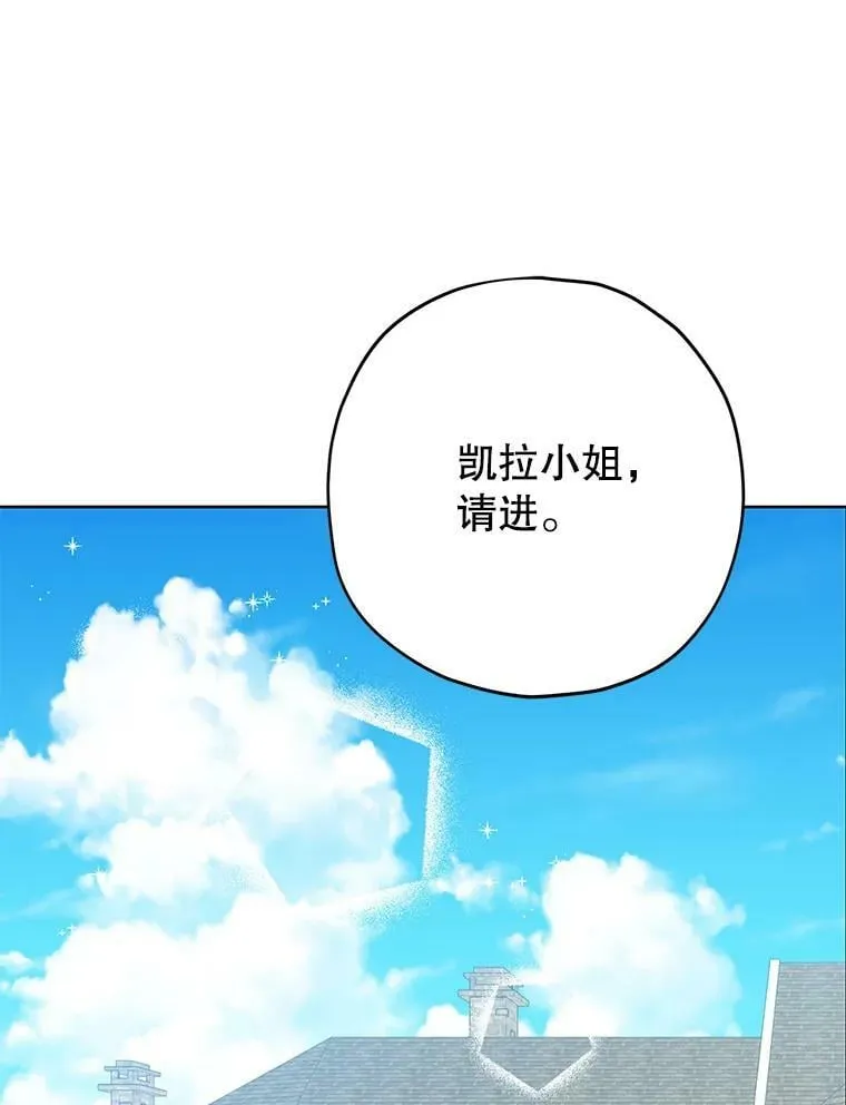 34.探索秘密 第3页