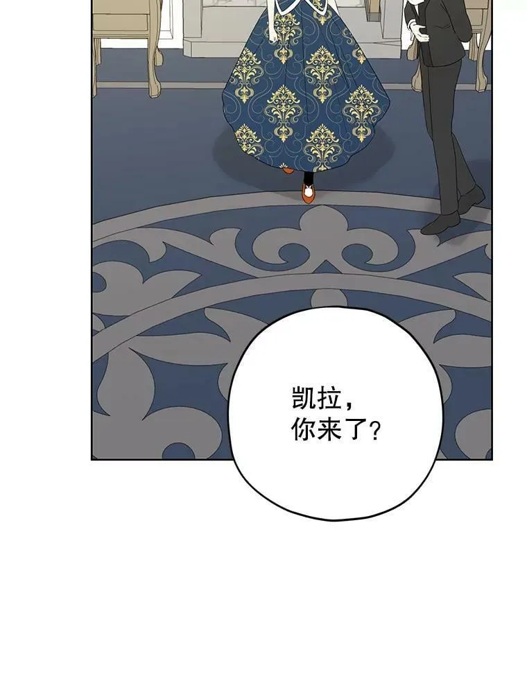 34.探索秘密 第5页