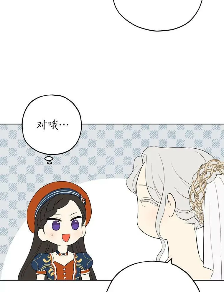 34.探索秘密 第9页