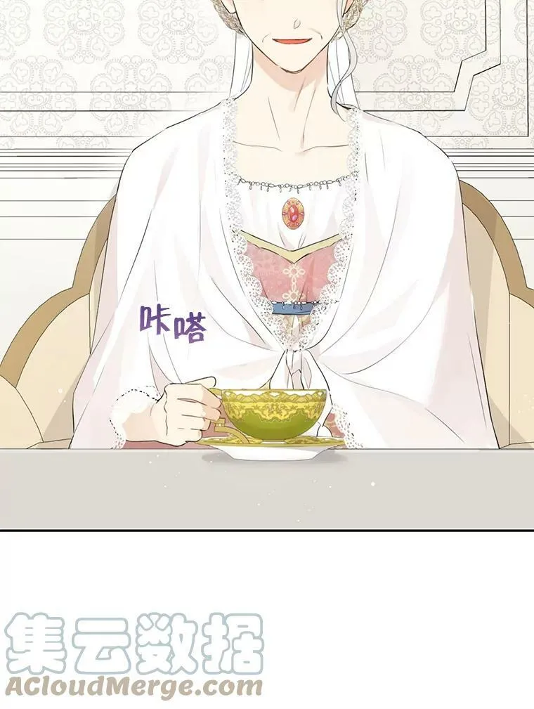 34.探索秘密 第25页
