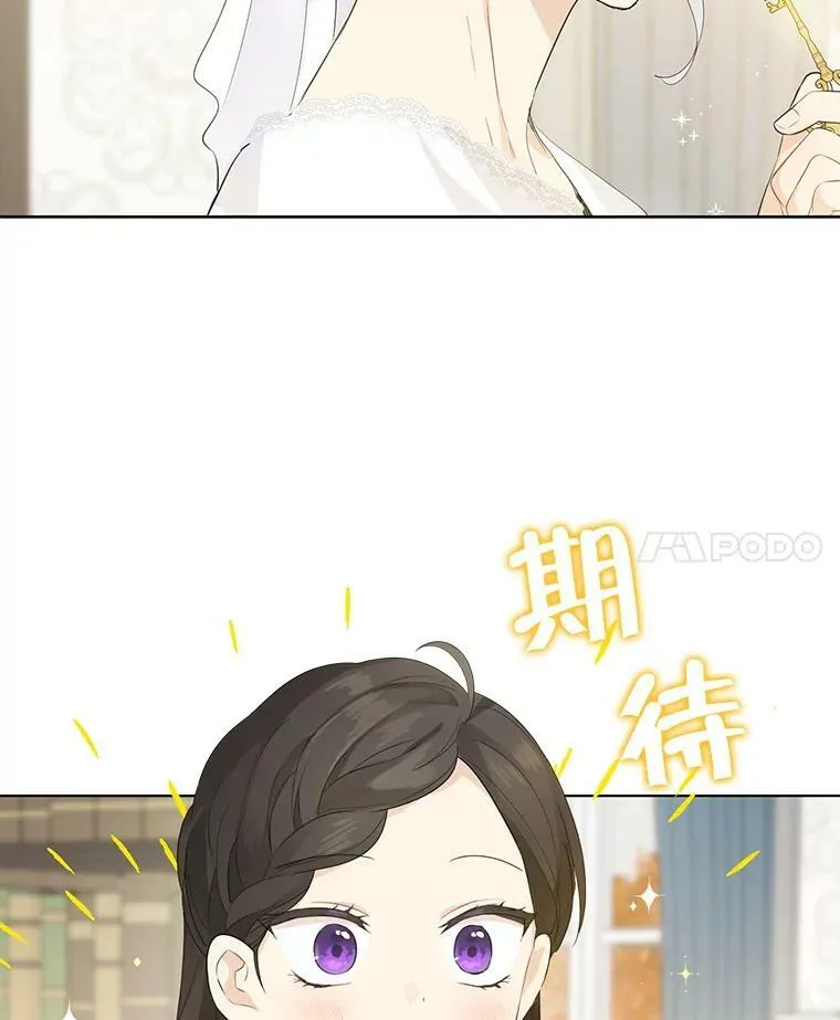 34.探索秘密 第30页