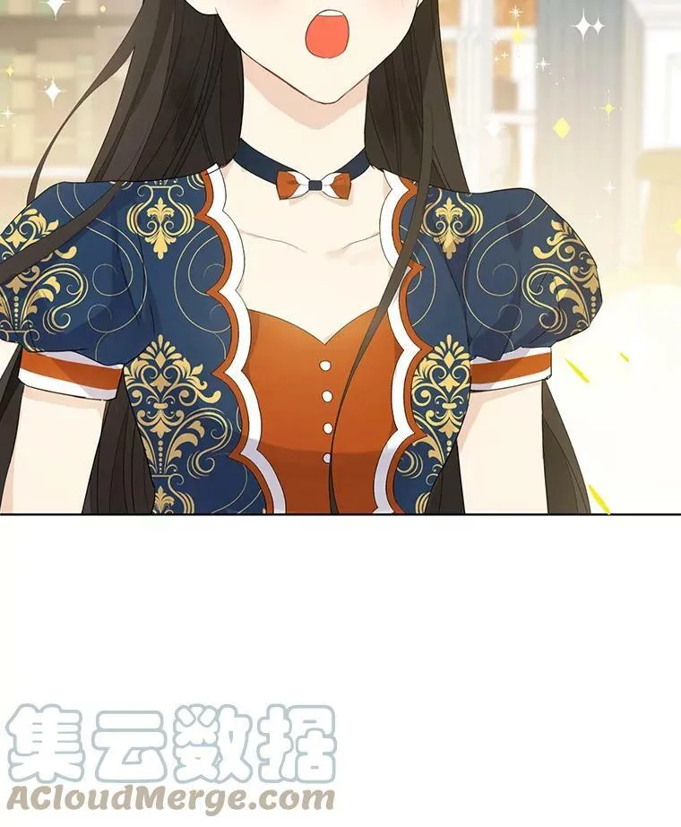 34.探索秘密 第31页