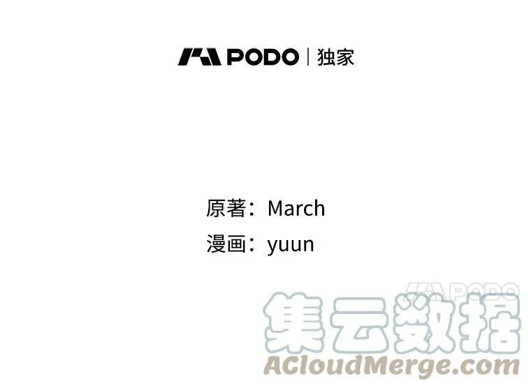 34.探索秘密 第34页