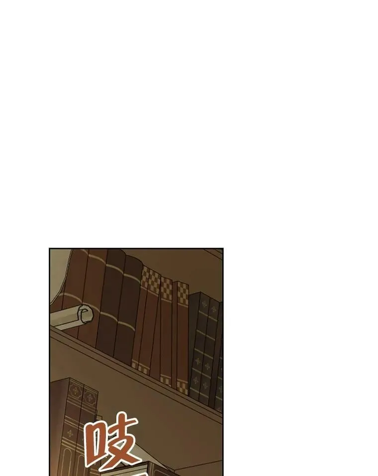 34.探索秘密 第35页