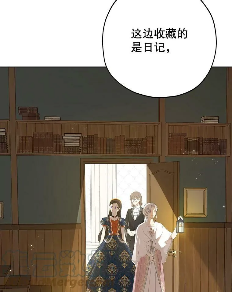 34.探索秘密 第37页