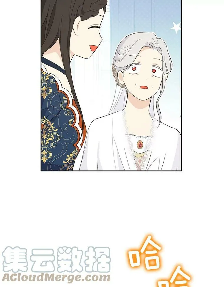 34.探索秘密 第43页