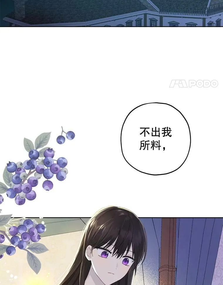 34.探索秘密 第48页