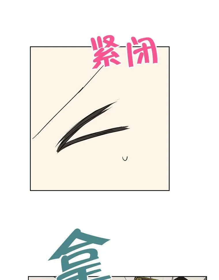 34.探索秘密 第53页