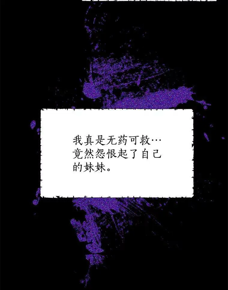 34.探索秘密 第74页