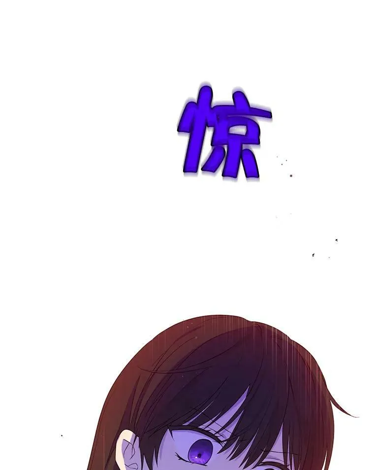 34.探索秘密 第83页