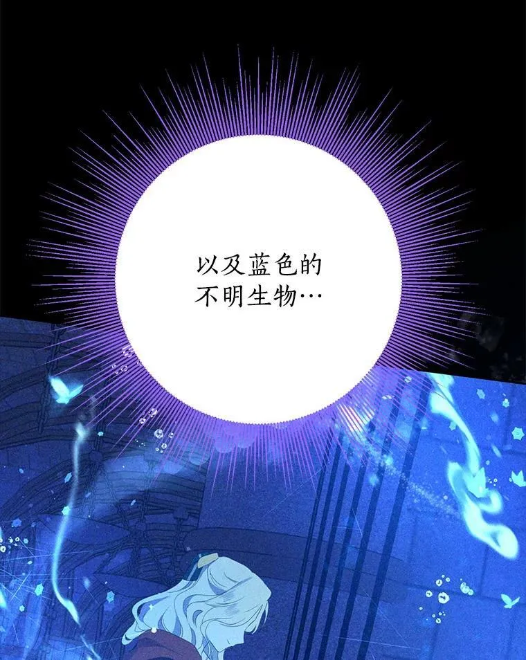 34.探索秘密 第89页
