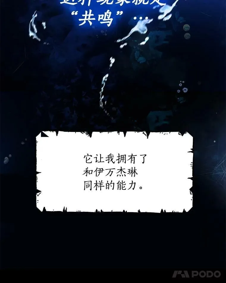 34.探索秘密 第92页