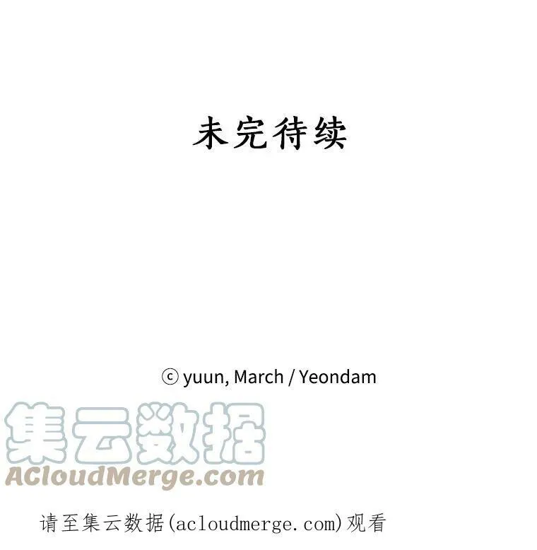 34.探索秘密 第94页