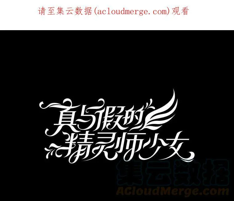 34.探索秘密 第95页