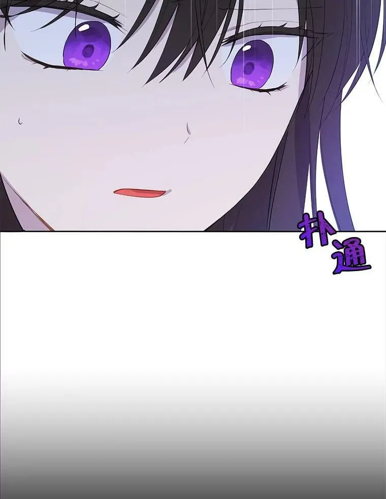 35.共鸣 第14页