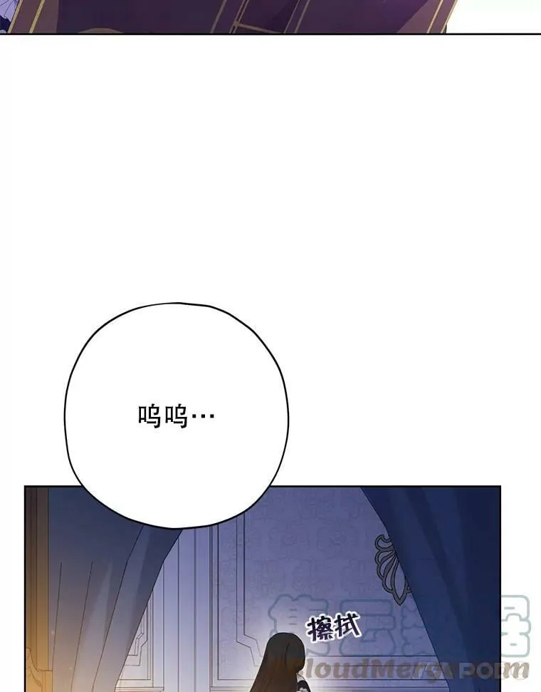 35.共鸣 第25页