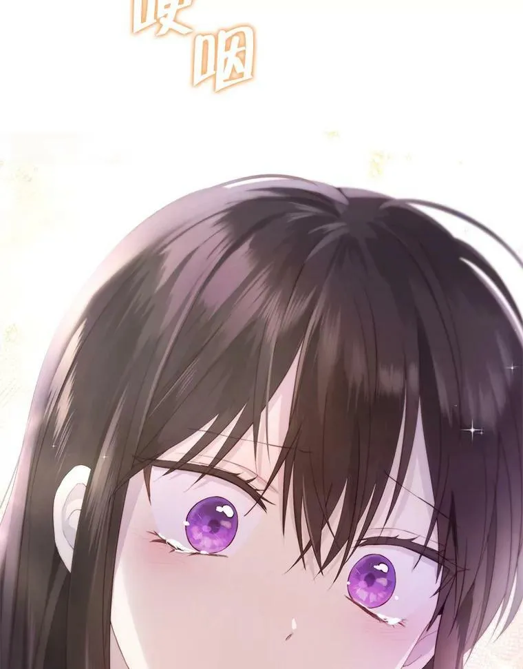 35.共鸣 第36页
