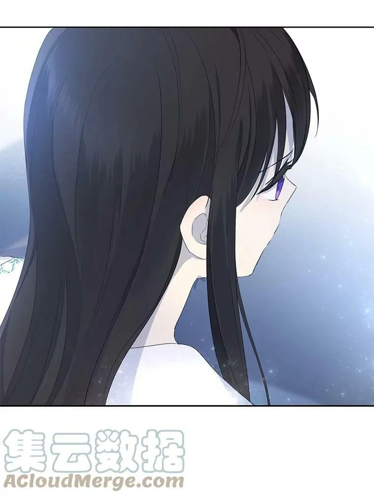 35.共鸣 第46页