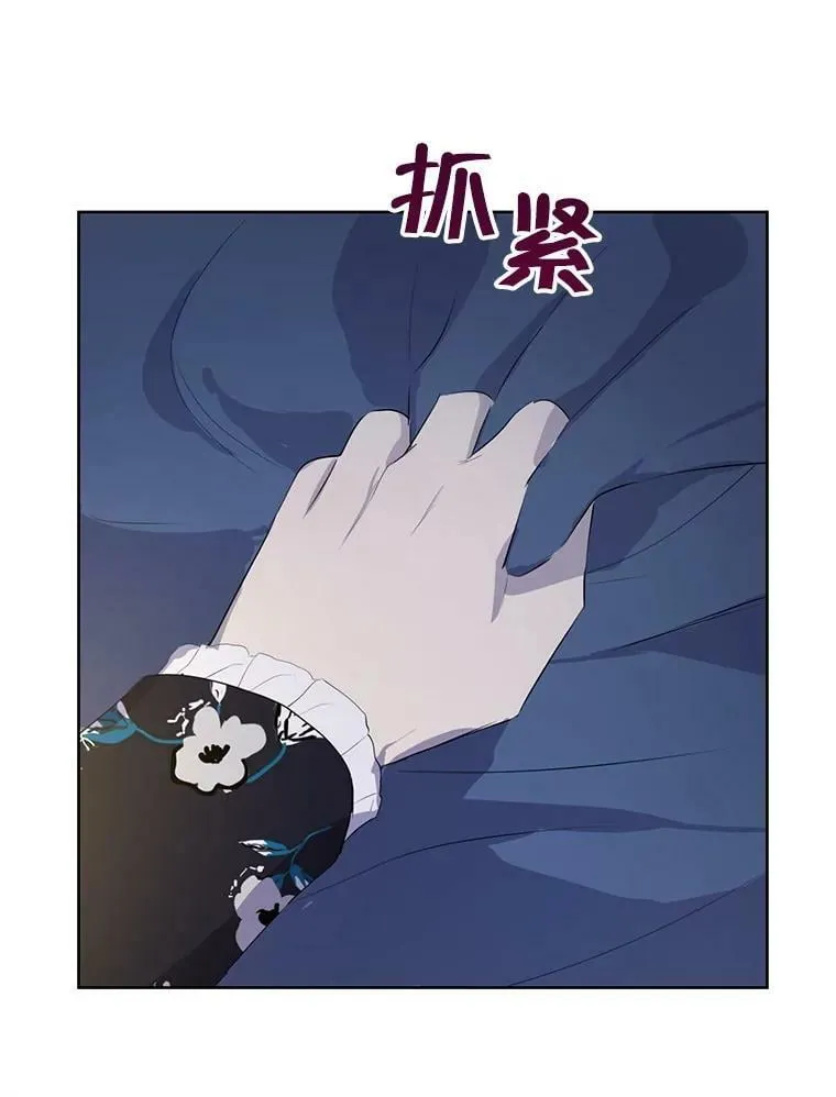 35.共鸣 第62页