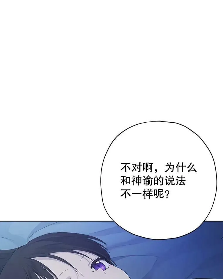 35.共鸣 第63页