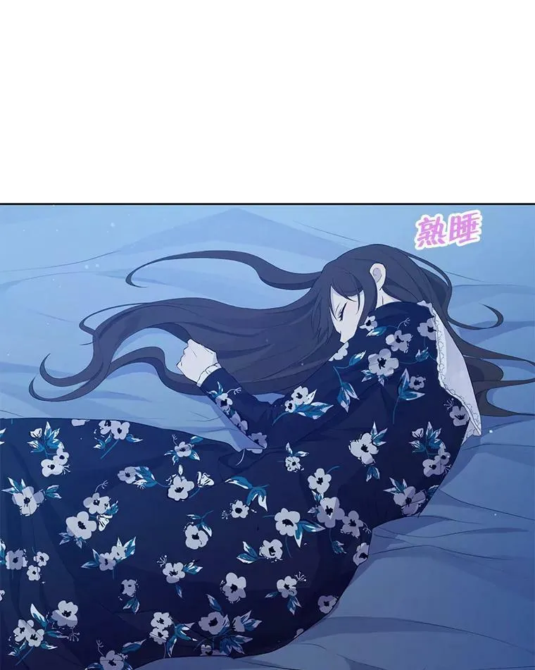 35.共鸣 第68页