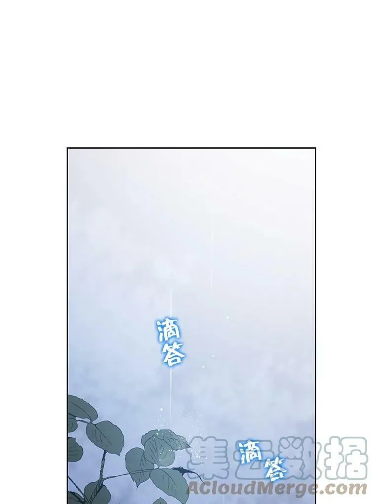 35.共鸣 第73页