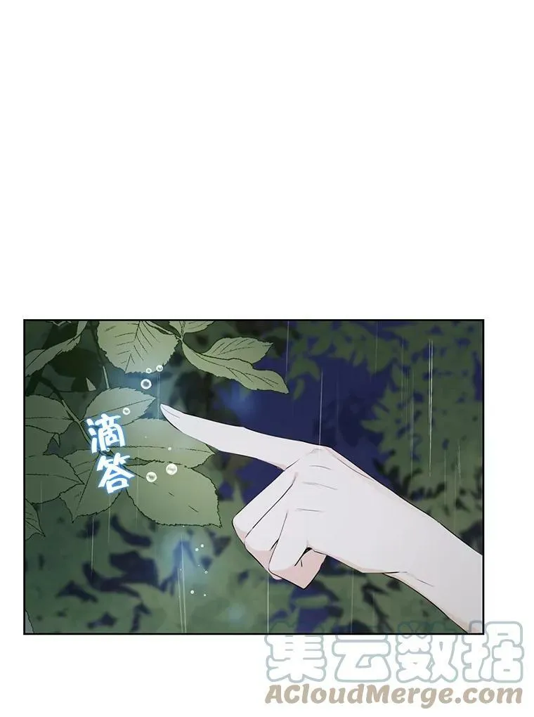35.共鸣 第76页