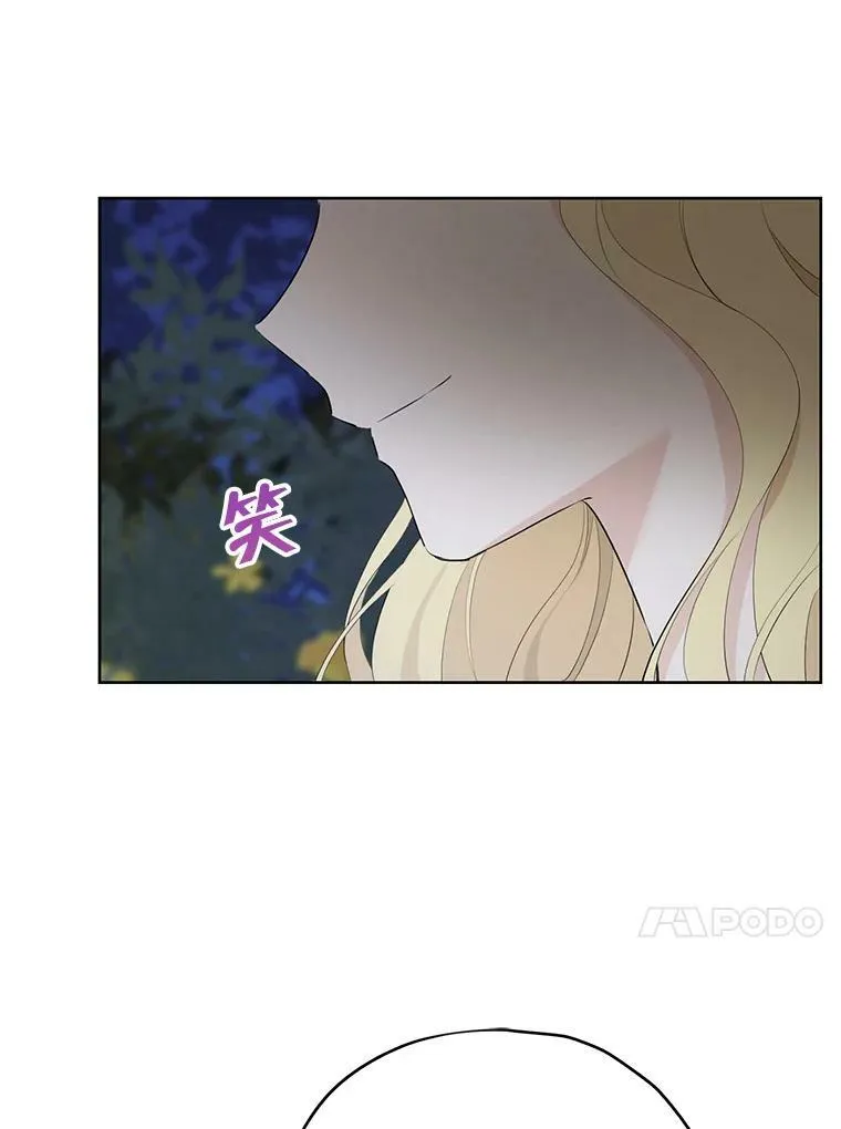 35.共鸣 第77页