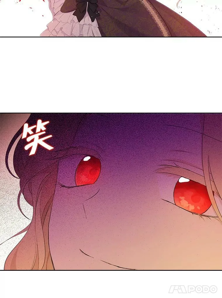 35.共鸣 第81页