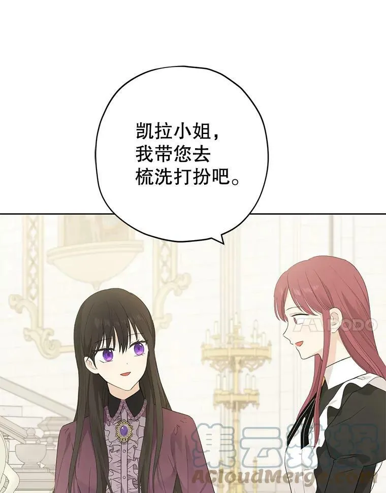 36.再次相见 第7页