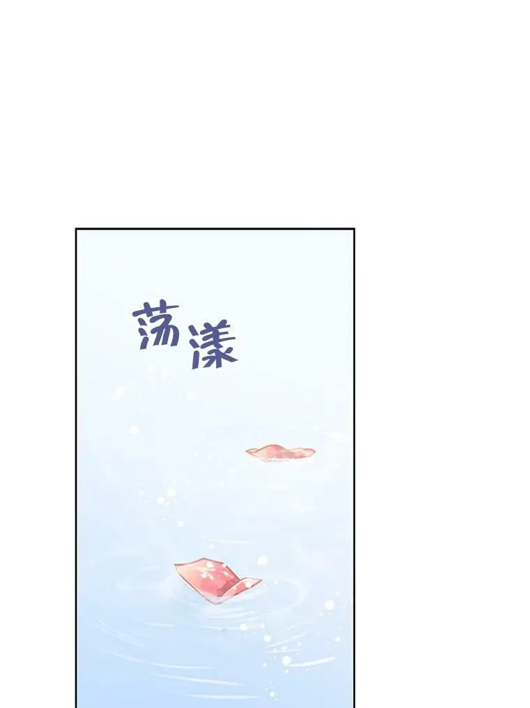 36.再次相见 第9页